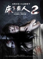 杨晨晨裸体