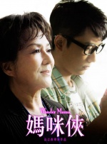 杨晨晨裸体